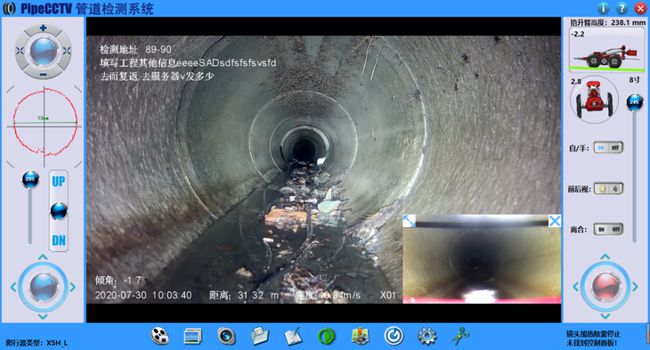 曲松管道CCTV检测专家-炜誉市政工程有限公司